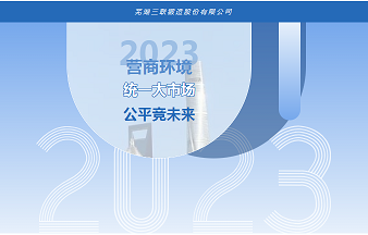 3377体育 - 全网最全最有态度的体育赛事直播平台