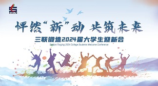 3377体育 - 全网最全最有态度的体育赛事直播平台